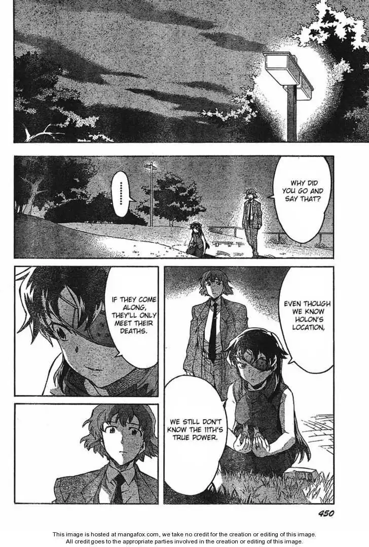 Mirai Nikki Chapter 41 23